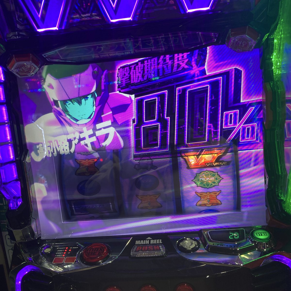 ごーやページ•*¨*•.¸♬︎チャーム3点 こぜ6ジャパン！！ on X