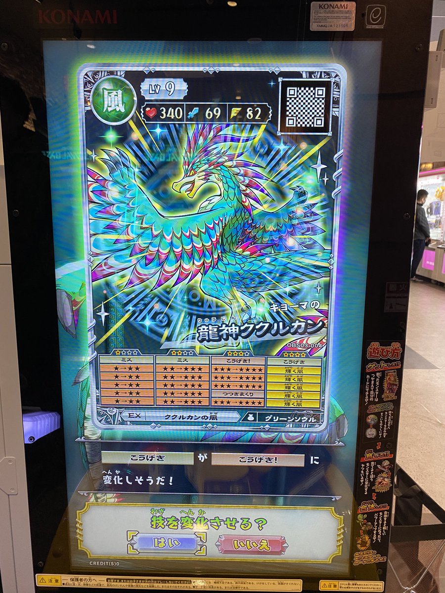 郷間 仁(キョーマ) on X