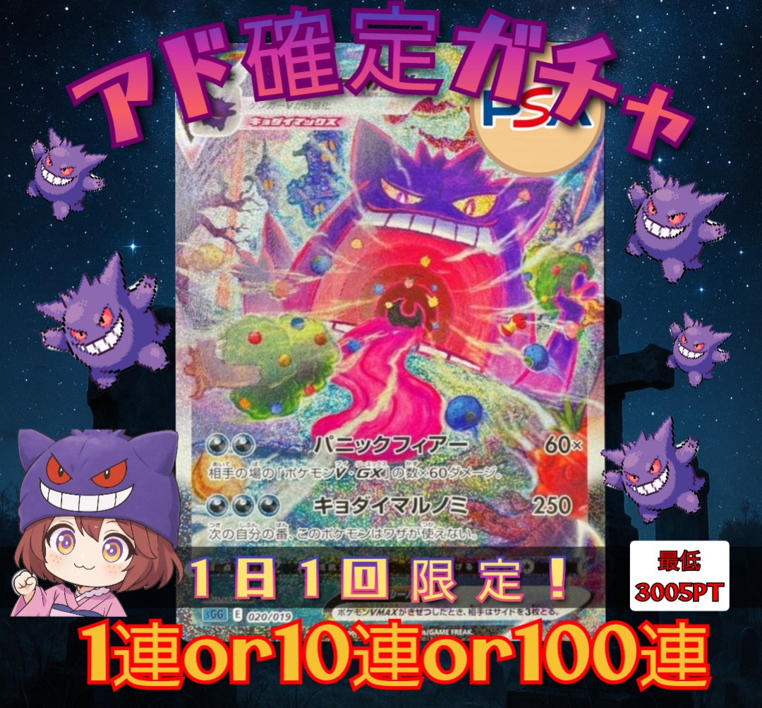 ナエトル10 (@3CVc1W0hgdCqUci) / Posts / X