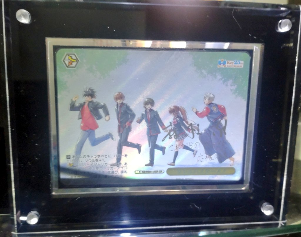 ro_pinknokai's tweet photo. なんとなく飾れましたが写真下手すぎて泣きそうなりました😒
飾りだしたら諸々買いたくなるけど流石に我慢…

まぁあとやはり麻枝准は特別なんで…より重厚で個別保管です。
やはり麻枝准なんでね笑

#ヘブバン
#key25th https://t.co/lTlgaMrIga