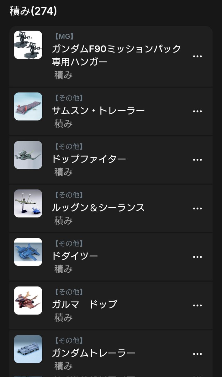 イグザクトリー on X