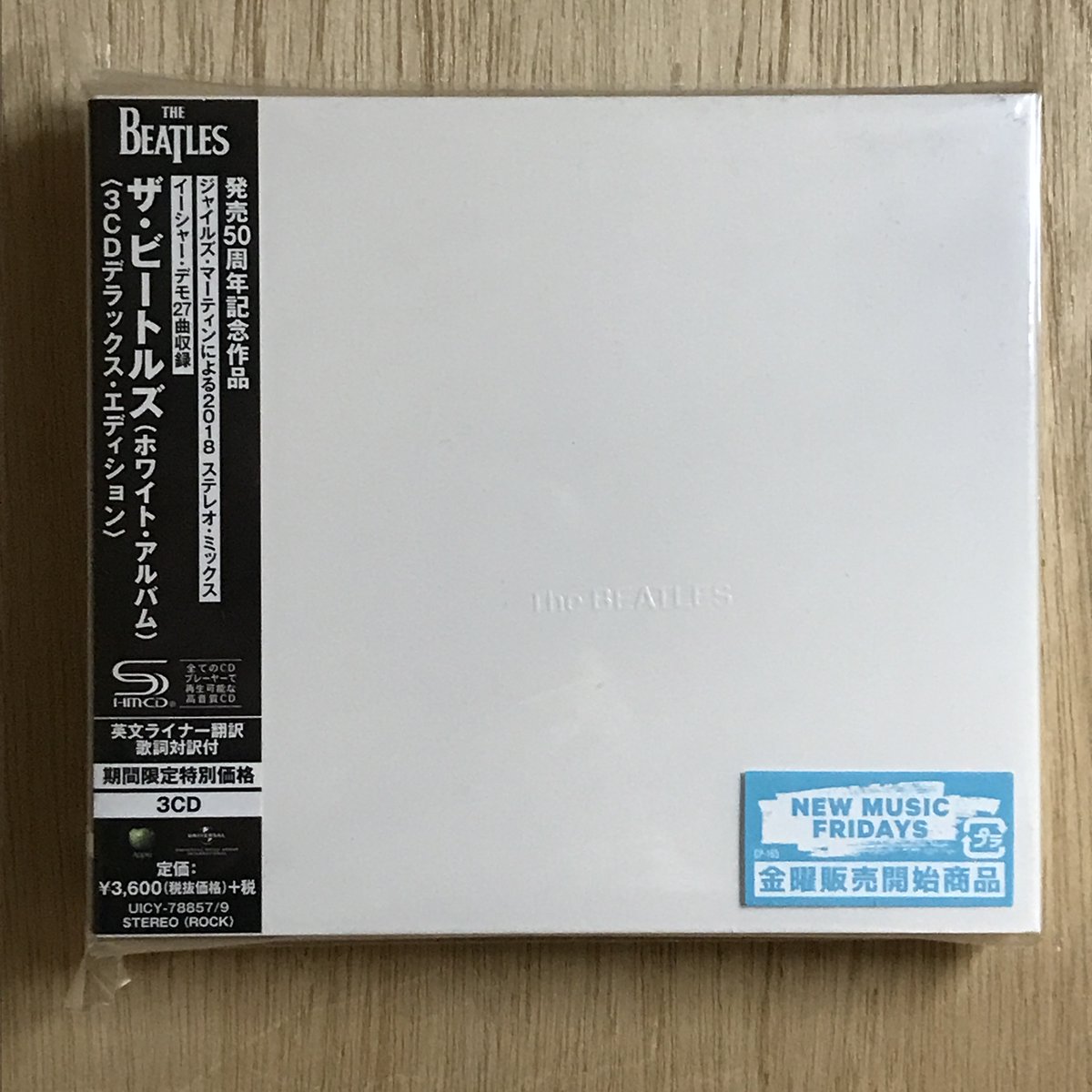 新品シュリンク未開封！2017年完全限定発売2枚組 ビートルズ ホワイトアルバム 新品シュリンク未開封！2017年完全限定発売2枚組 ビートルズ ホワイト
