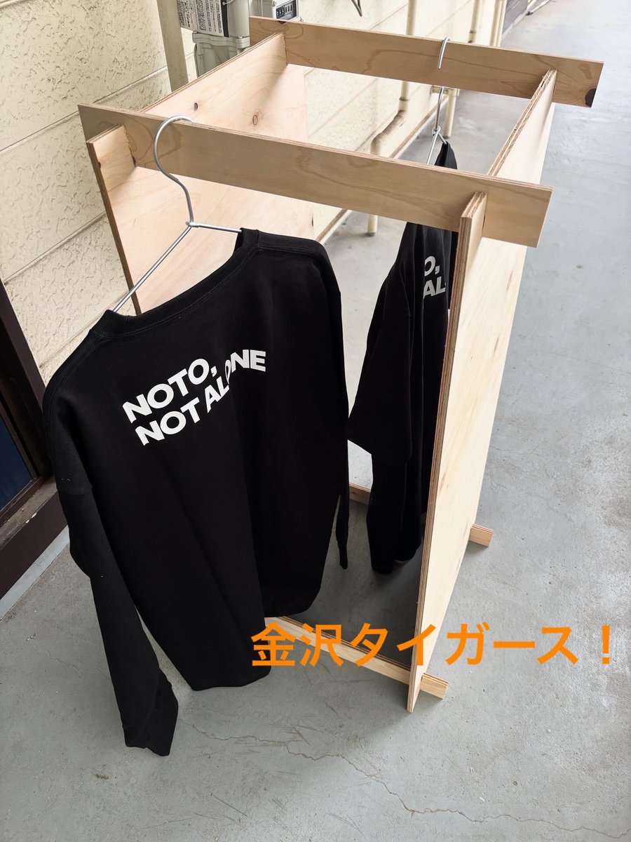 1ichiii's tweet photo. すみません。よさこい界から離れちゃってますけど
売れなきゃ困るので宣伝させて下さい🙌🏻👀
11/15の高円寺駅すぐのマルシェで能登復興関連グッズを販売します。
https://t.co/qOmxu023qJ
僕が石川県出身で春から2年間金沢に帰って復興に貢献したいと思っているので応援してくだせえ🐯！お願いします。 https://t.co/HLZKhFaDsG