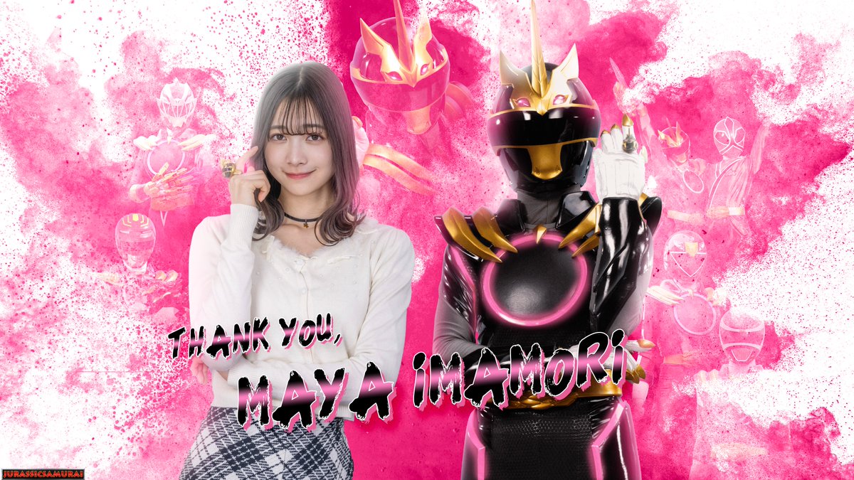 ありがとうございました, #今森茉耶