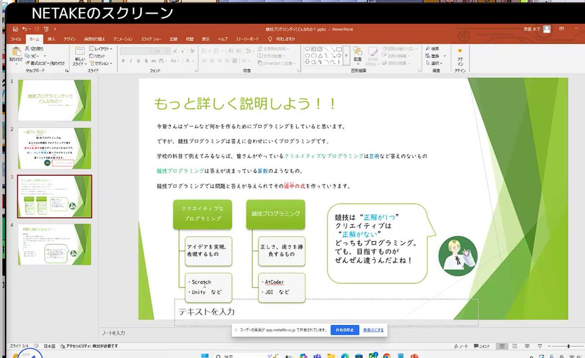 ITeensLab's tweet image. 木曜 #Unity クラスの様子です！

ターム成果物制作ごりごり進めております👍
謎解きプログラムを作成している子もいて、完成が楽しみです！

文化祭、ブース担当の生徒はその準備も行っていました！