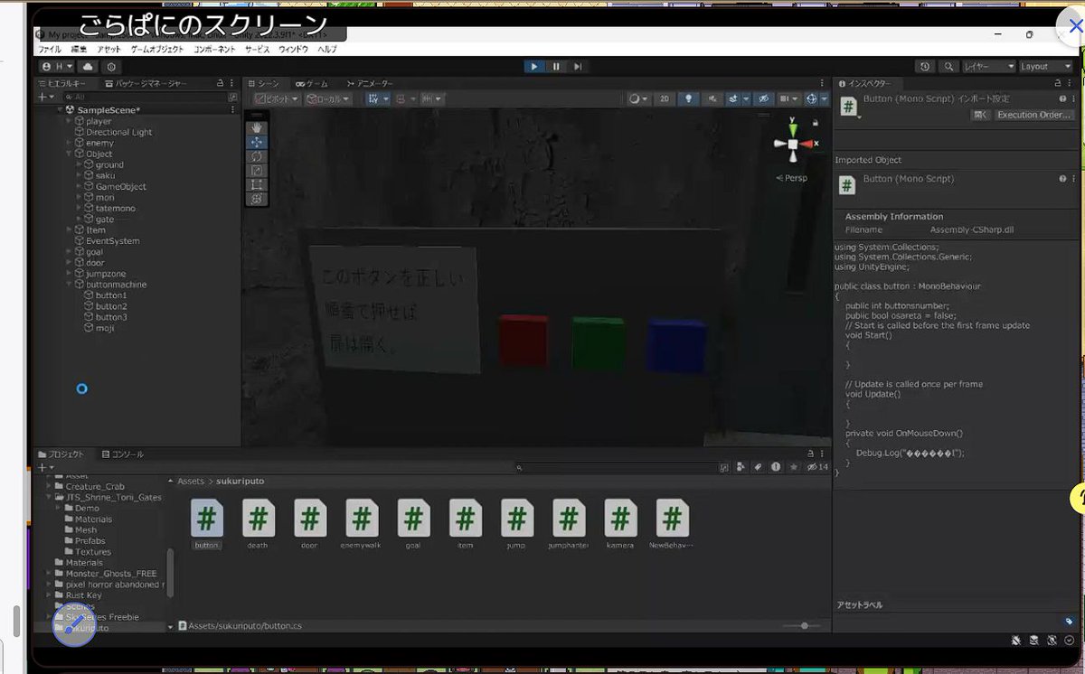 ITeensLab's tweet image. 木曜 #Unity クラスの様子です！

ターム成果物制作ごりごり進めております👍
謎解きプログラムを作成している子もいて、完成が楽しみです！

文化祭、ブース担当の生徒はその準備も行っていました！