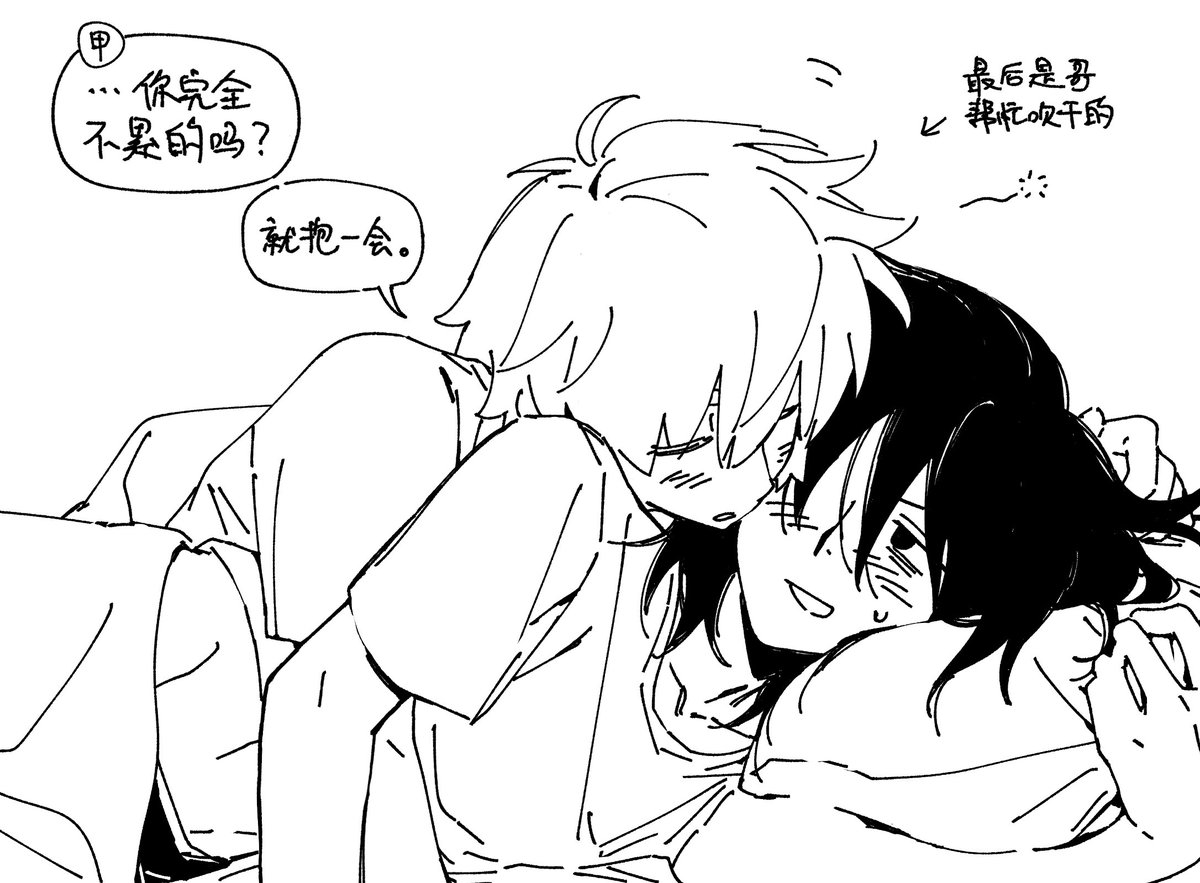 kitaseeeee's tweet photo. #羅小黒戦記2 ＃乙甲
*CP向
夜晚休息时间的两人 https://t.co/gvBfeKFvkc