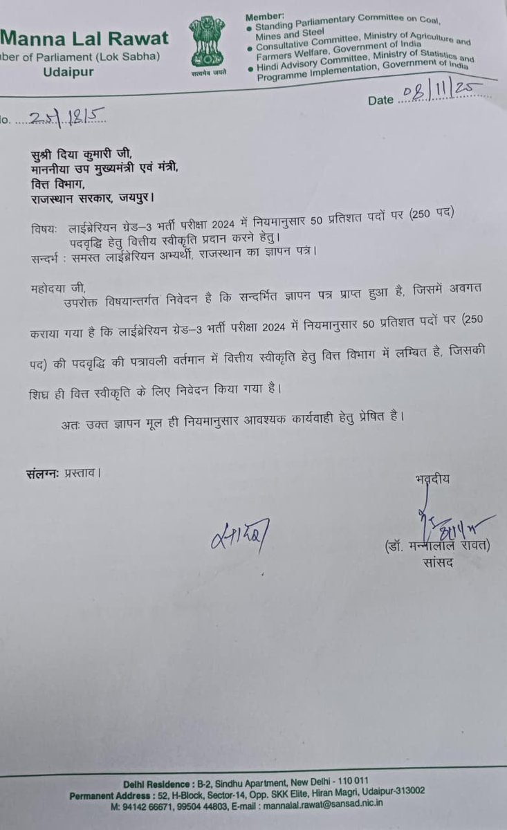 sarfraj72256756's tweet photo. विधानसभा में @VasundharaBJP  मैडम से हमारी मांग की वित विभाग में अटकी लाइब्रेरियन भर्ती की फाइल को @BhajanlalBjp सीएम के द्वारा वित्त स्वीकृति दी जाए
@JogarampatelMLA @KumariDiya
#librarypostincrease 
@KumariDiya
@BhajanlalBjp https://t.co/g23iRjTU33