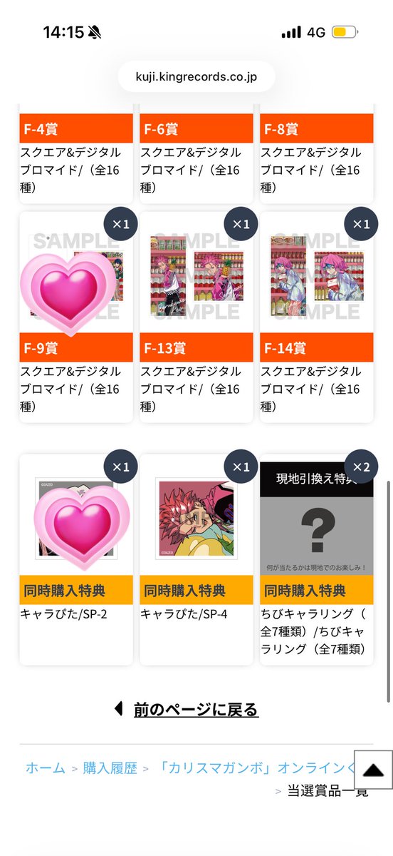 ぱんだ tweet media