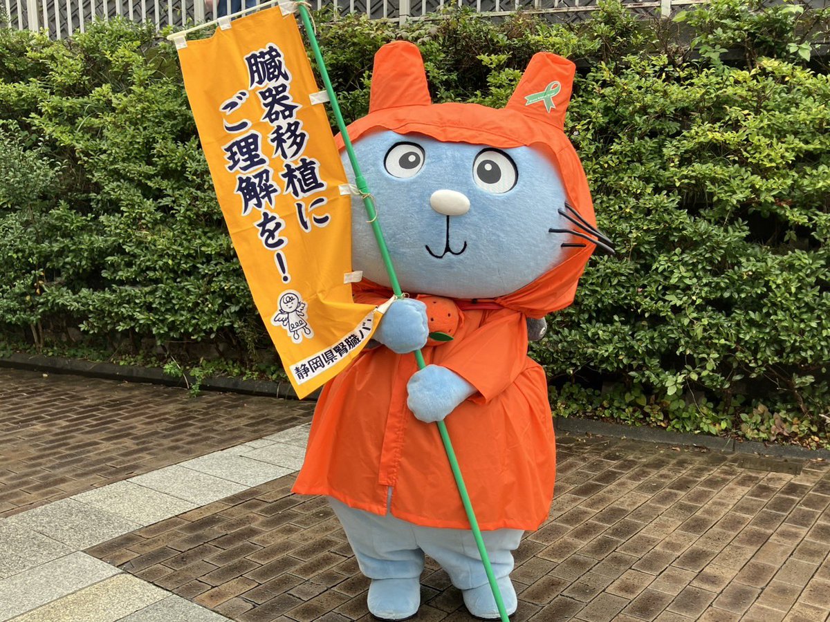 ②【限定品】清水エスパルスvsジュビロ磐田ヤマザキナビスコ杯フェア