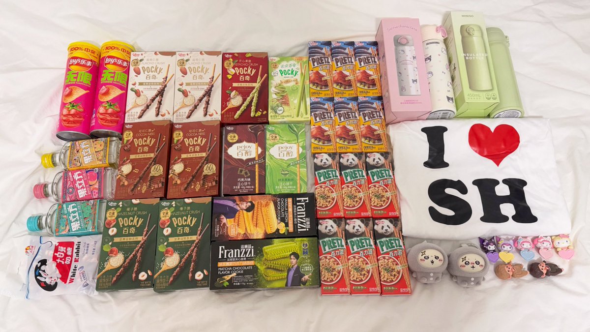 상하이 ~~~ 신기한 과자가 많았고 미니소는 최고다