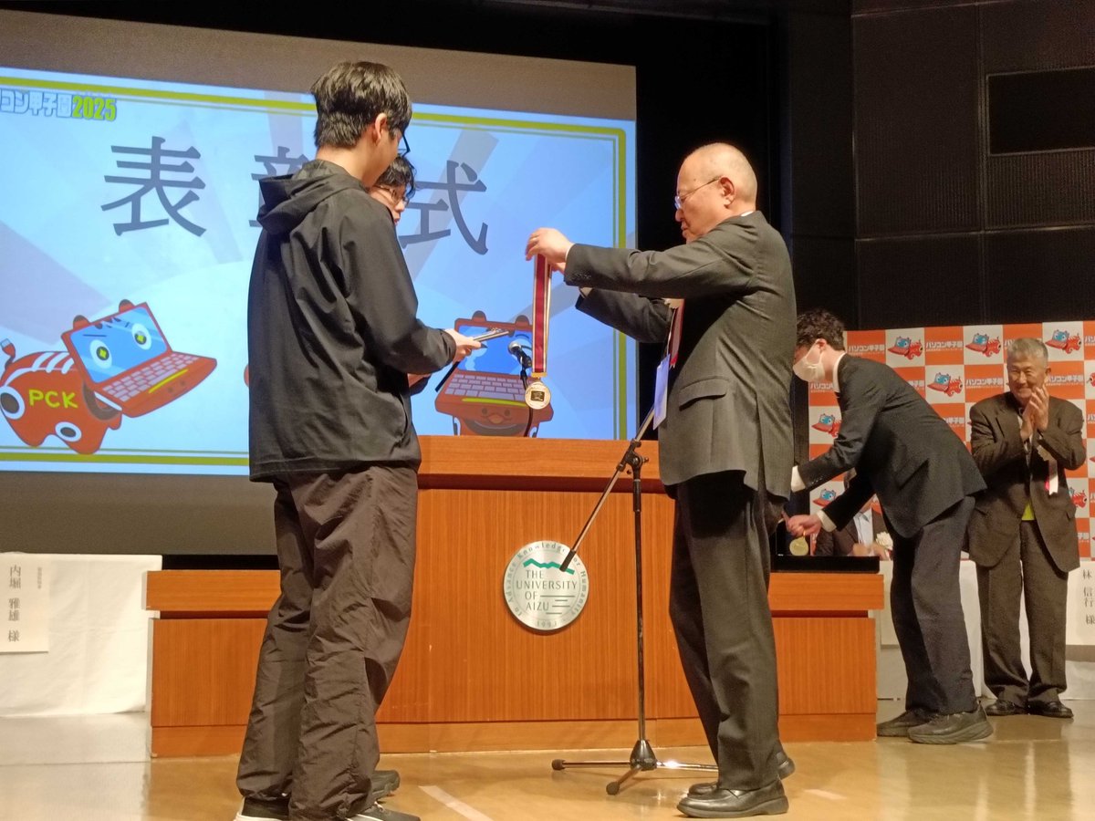 pc_koshien_pic's tweet photo. プログラミング部門　グランプリは......

筑波大学附属駒場高等学校「prism」！！

おめでとうございます！！👑👏✨

#pckoushien #u_aizu https://t.co/Y4VU2mdB7i