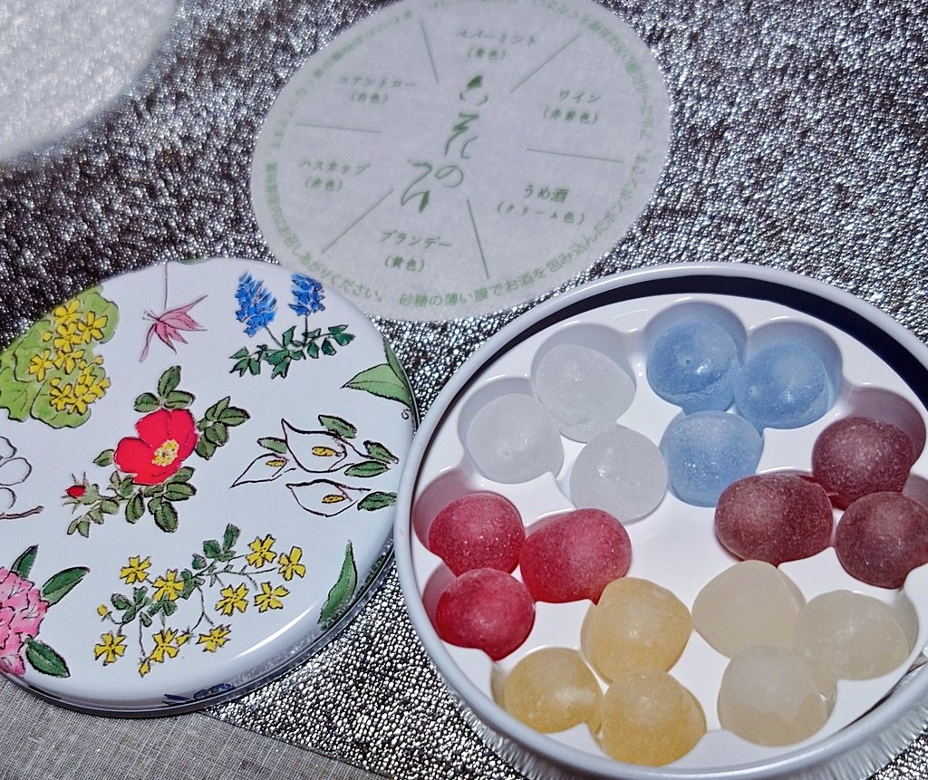 アザラシの金玉 ひものぁー on X