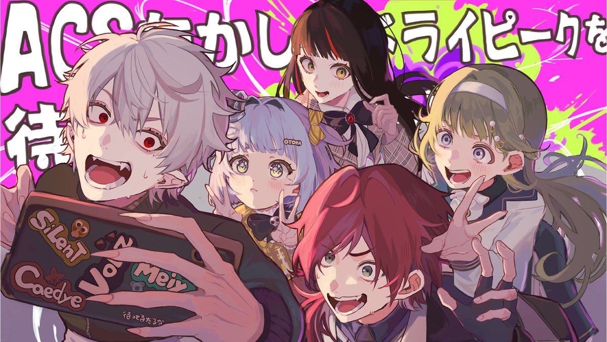 くろむのページです！ ╭━━━━━━━━╮ 💀配信のお知らせ💀 ╰━v━━━━━━╯ 𝟰