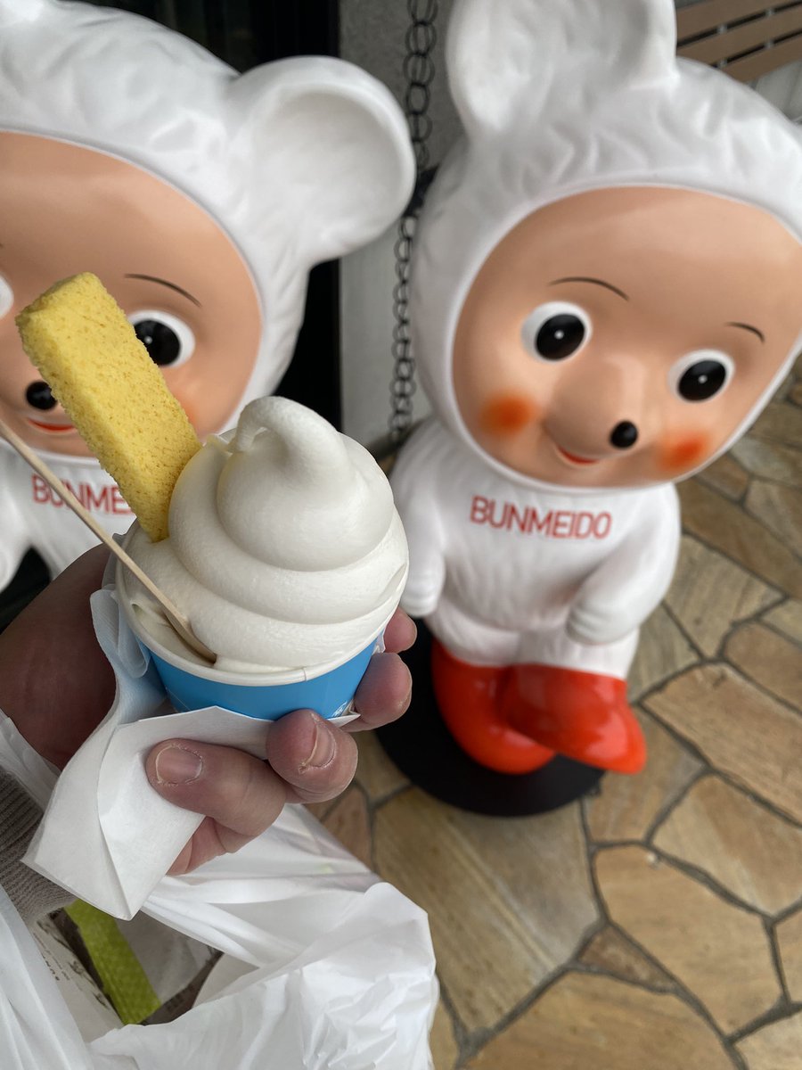 h19701004's tweet image. #W乗り甘味部
雲のソフトクリーム🍦
美味しい😋