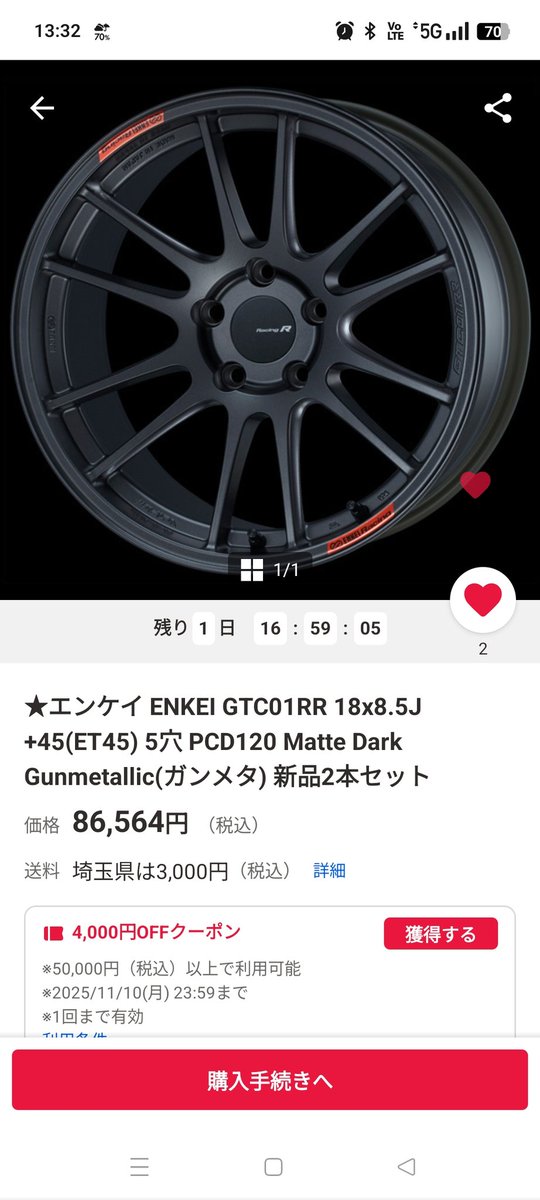 ㈲ｶﾜﾃｯｸ on X