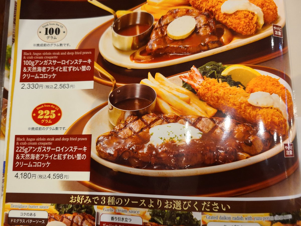 ハーバライフ フォーミュラ1 (トロピカルフルーツ2本)セット HERBALIFE