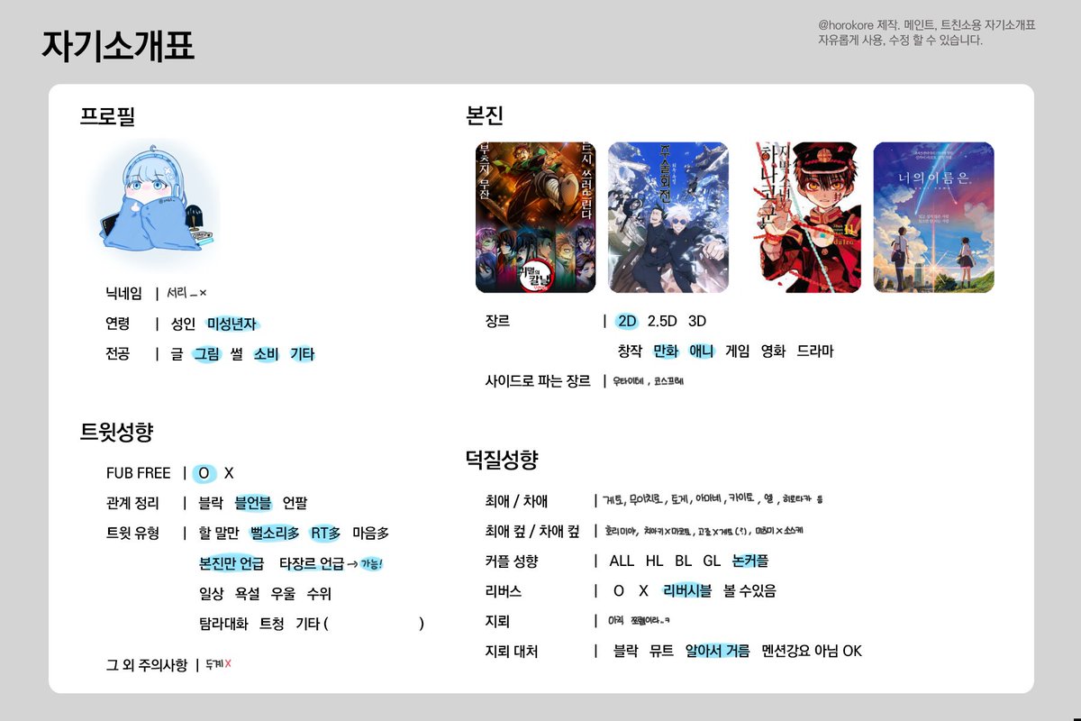 seolliix's tweet photo. MAIN https://t.co/SyqcoHsRV4