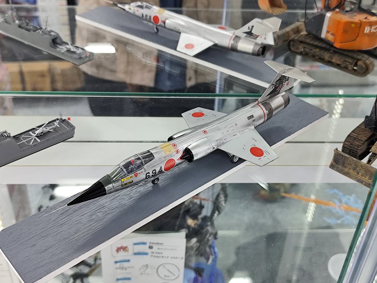 ガッサラウェイさん確認用　表面続き 跋渉雑記 on X