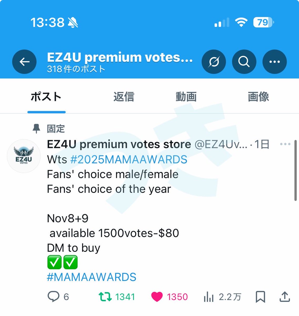 NEXZ_moon123's tweet photo. @wolfeystay @EZ4UvotesGA Done for #StrayKids  thank you https://t.co/1IKifcAQpK