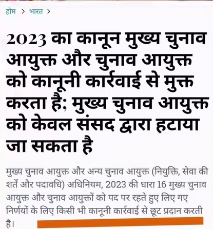 SubhamM00472423's tweet photo. @BJP4India पूरा नियम कानून ही तो पलट दिए आप लोगों ने, इसी तरह वोट चोरी करने के लिए ऐसा कानून आप लोग लाए हो। धीरे धीरे जनता सब समझ रही हे , और ज्यादा बुड़बक मत बनाओ।। https://t.co/SGZYUSkn8G
