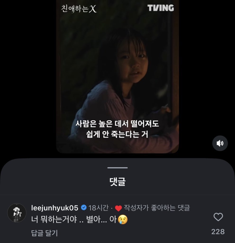 둥 tweet media