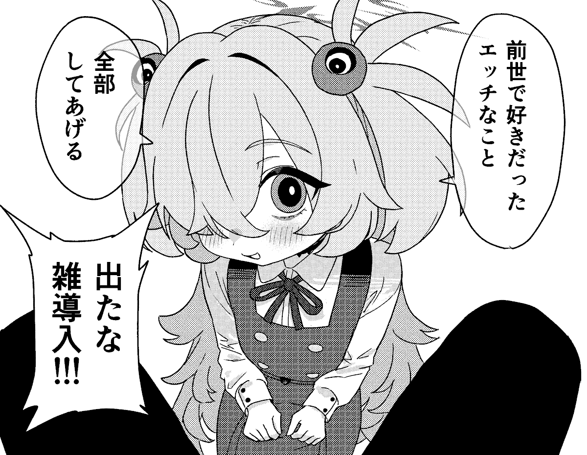 画十/がとう (@gatou_illust) / Posts / X