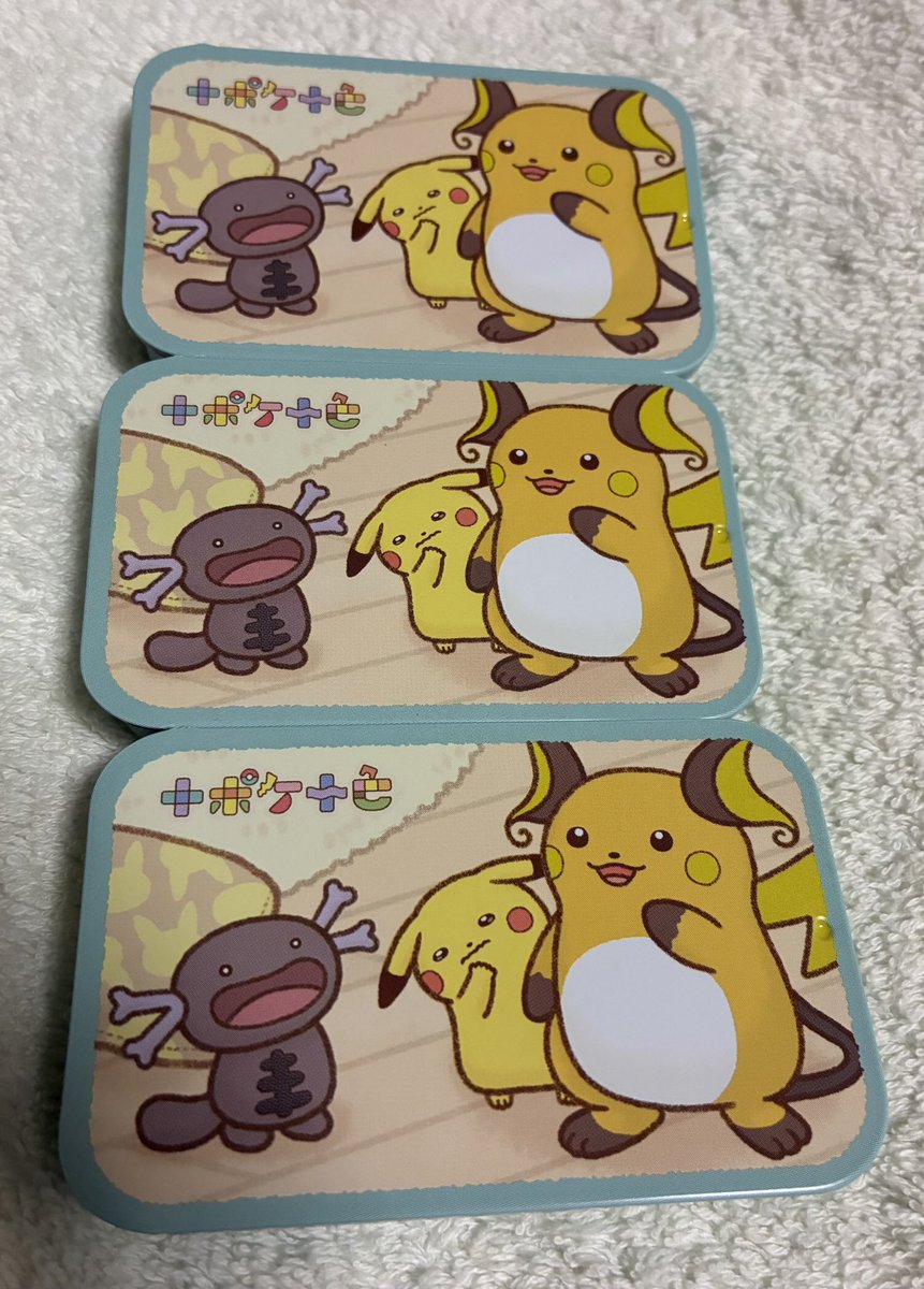 umeko352's tweet photo. ポケセンオンラインで3つ買ったら全部同じで笑った https://t.co/pnOC5iM0cQ
