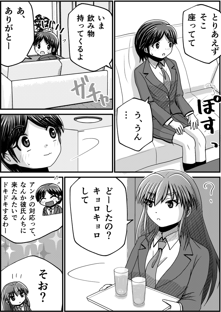 2/2 