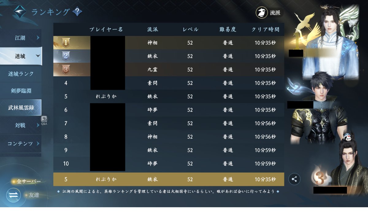 アズレアでタンク２構成は、はんぺんさんが強かったから出来たけど逆水寒でタンク２構成はしんどいそしてPTの人何言ってるかわからない頭痛い