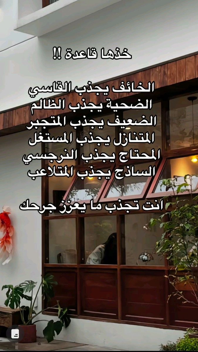 HhhhhhhHhhh123's tweet photo. انت تجذب مايعزز جرحك 🩷 https://t.co/759jUpakN7