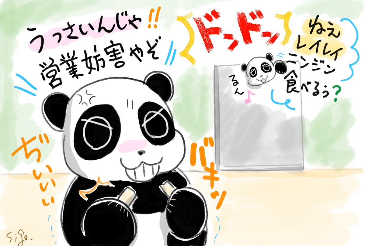 ジョンハン まとめ売り② 木曜日までの限定価格 ジョンハン まとめ売り② 木曜日までの限定価格 ジョンハン まとめ売り