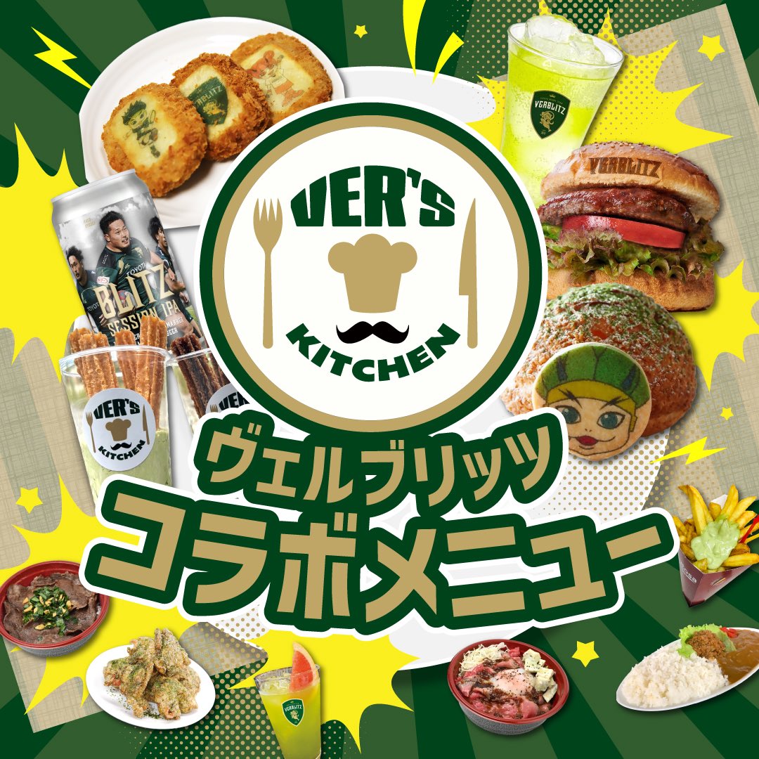 トヨタヴェルブリッツ TOYOTA VERBLITZ on X