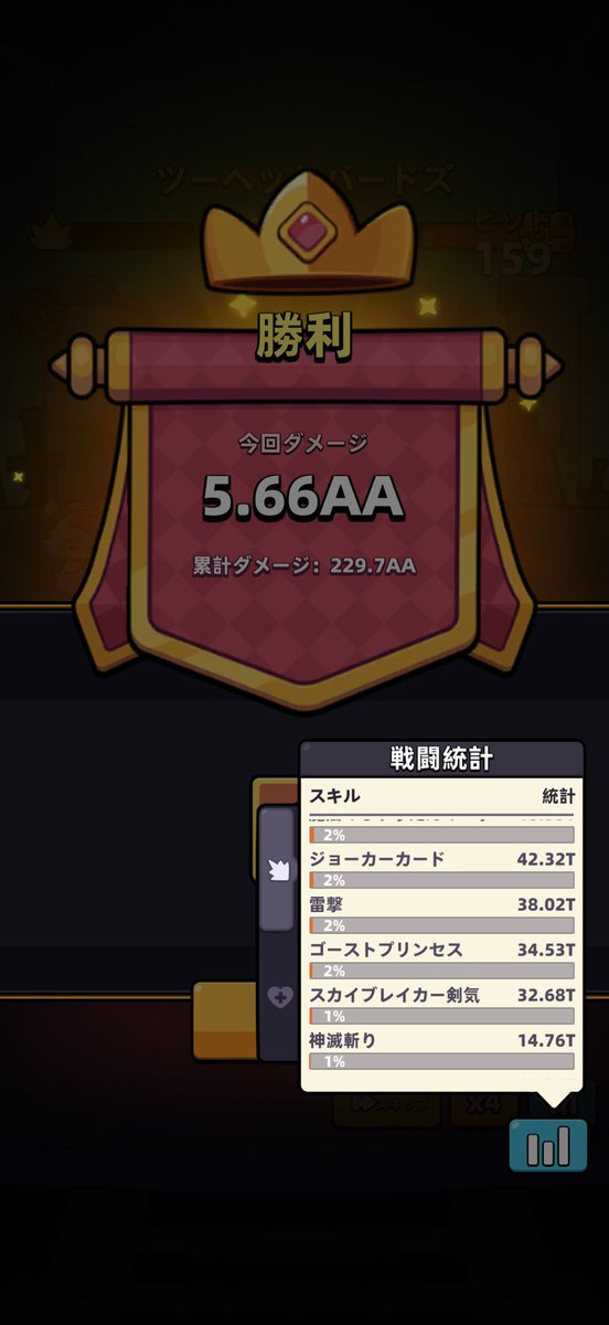 先日のアプデでエレノスの指輪に修正が入りました
以前は断空剣気がアイロレンの息に変わっておりましたが変わらなくなったようですね
ですが天の痕のカウントはしっかりされてるのでご安心を
100%通常攻撃ダメージ係数が消える分弱体化ですが気にしなくていいでしょう