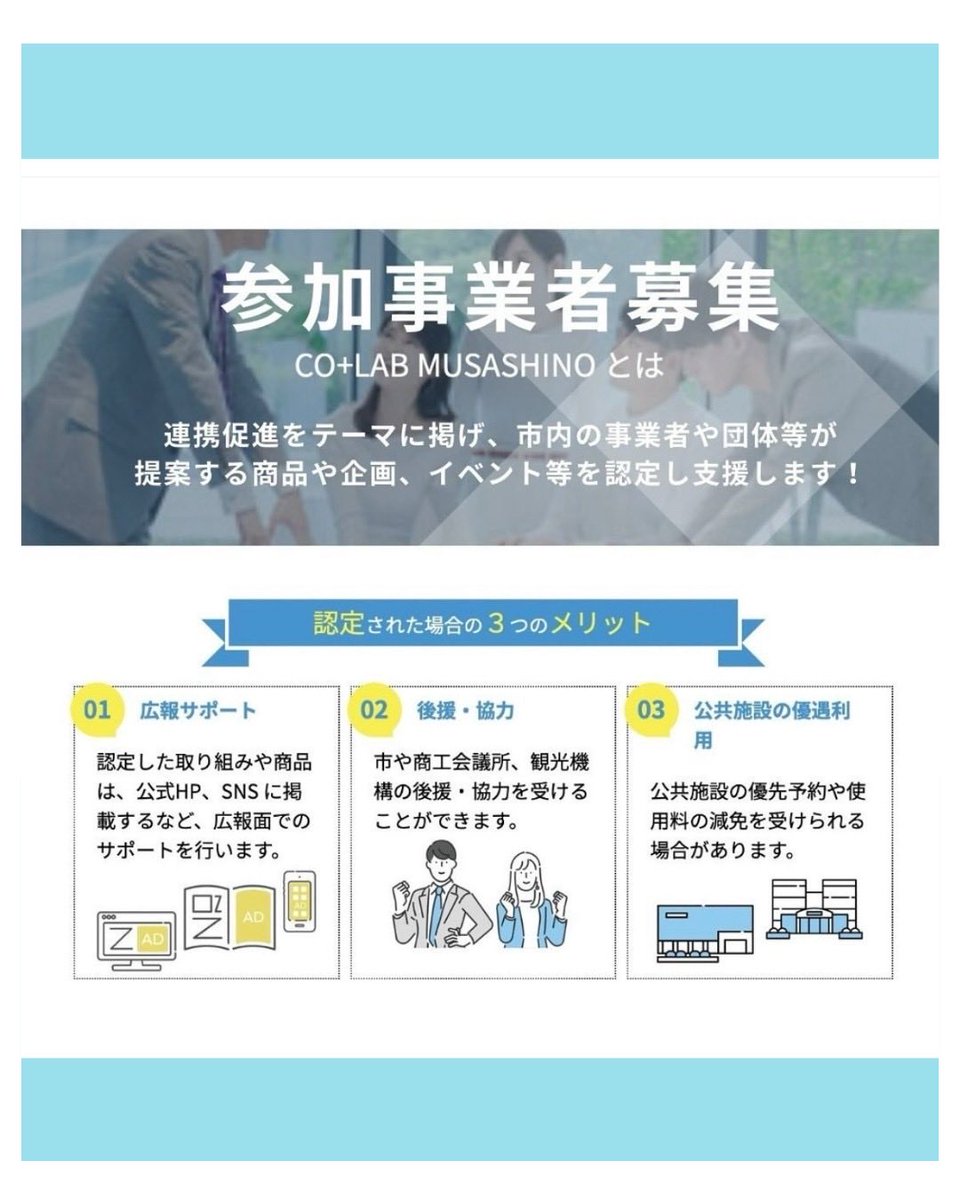 CoMusashino's tweet photo. 地元の“おいしい”と“つくる人”が集まる日🍎🌾
「農産物品評会」が今年も開催！
市内の生産者さんが手がける新鮮な農産物に加え、CO＋LAB Musashino認定のお店も出店✨

📅11月9日(日) 10:00〜15:00
📍むさしのエコreゾート
#武蔵野市 #COLABMUSASHINO #秋イベント #地産地消 #農産物品評会 https://t.co/xBHKCIsYit