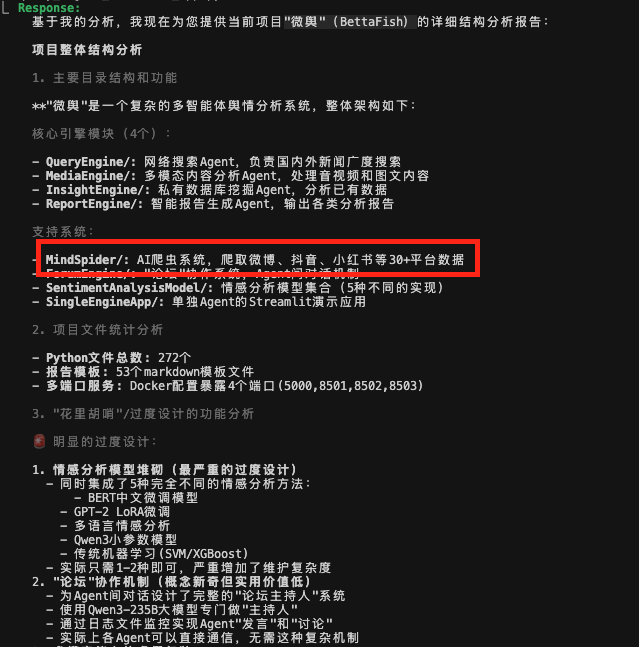 CyberAIQuest's tweet photo. 作为一个业余选手，缺乏系统性思维用cc写项目太难了
，但是看项目还是挺麻溜的

最近老火的"微舆"（BettaFish），让cc扫了一遍

去掉各种花里胡哨的，发现对MindSpider这个爬虫模块比较感兴趣

仔细一看，又发现MindSpider来源于高收藏项目MediaCrawler

好了，问题转化成去看MediaCrawler了 https://t.co/vKhNL2Csb0