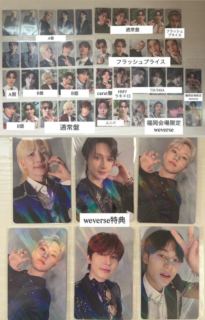 _lvt_17's tweet photo. SEVENTEEN seventeen セブチ トレカ 買取 交換

画像のトレカを買取してくださる方探しています> < ♡ PayPay (マネーライト×) での取引をお願いしたいです(..)❤︎
1枚からまとめ買いまで受け付けますのでどなたでも気軽にお声がけください໒꒱⋆ﾟ

#セブチトレカ買取 https://t.co/mBltX6uAAC