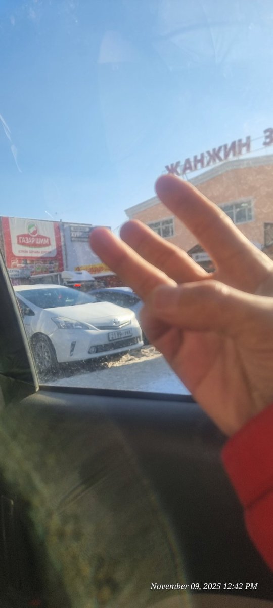 #WatchersEverywhere in Ulaanbaatar