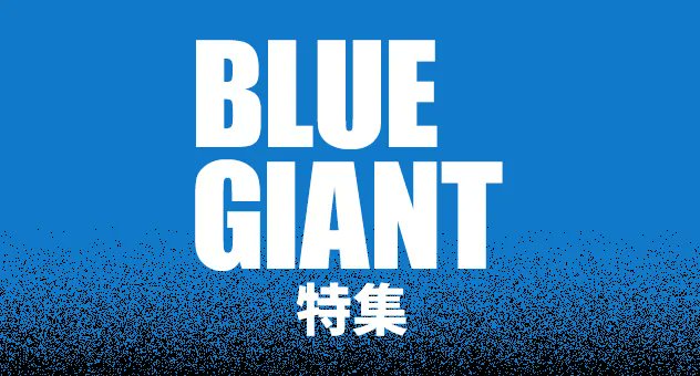 【通販】【#担当推しピックアップ #キャラ誕記念に読もう 宮🎷大 誕生祭2025】

本日の推し担当のOS1です😀
今日は世界一の男の誕生日🎂

そして、誕生日を記念してフロマにジャンルバナーが出来ました㊗️🎉
これも皆様のおかげです🙇
今後ともよろしくお願いいたします🙏🙏

melonbooks.co.jp/fromagee/tags/…