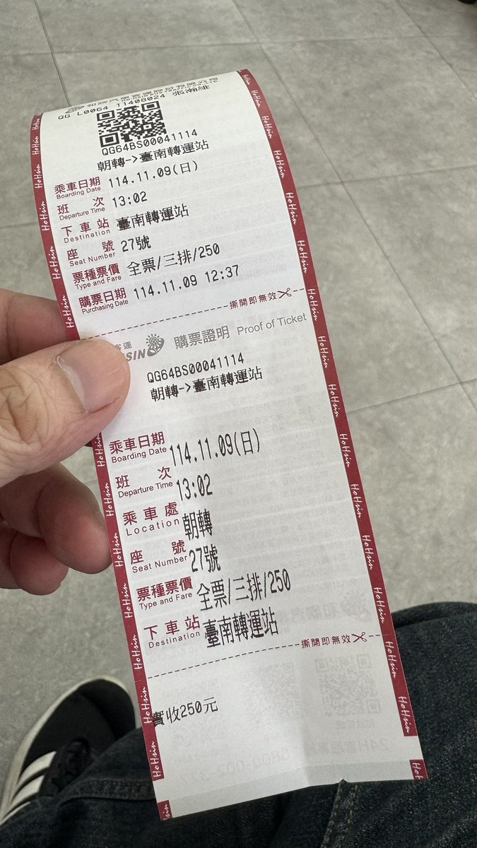 準備要出發台南了
今天天氣真好
但我看到颱風要來
明天我可能真的要窩在旅館不能出門了
有人明天要陪我窩在被窩
一起重溫怪奇物語準備迎接最後一季嗎？
😂😂😂😂
#怪奇物語馬拉松開啟