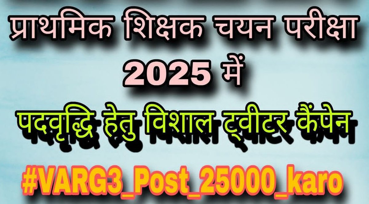 मध्यप्रदेश युवा tweet media