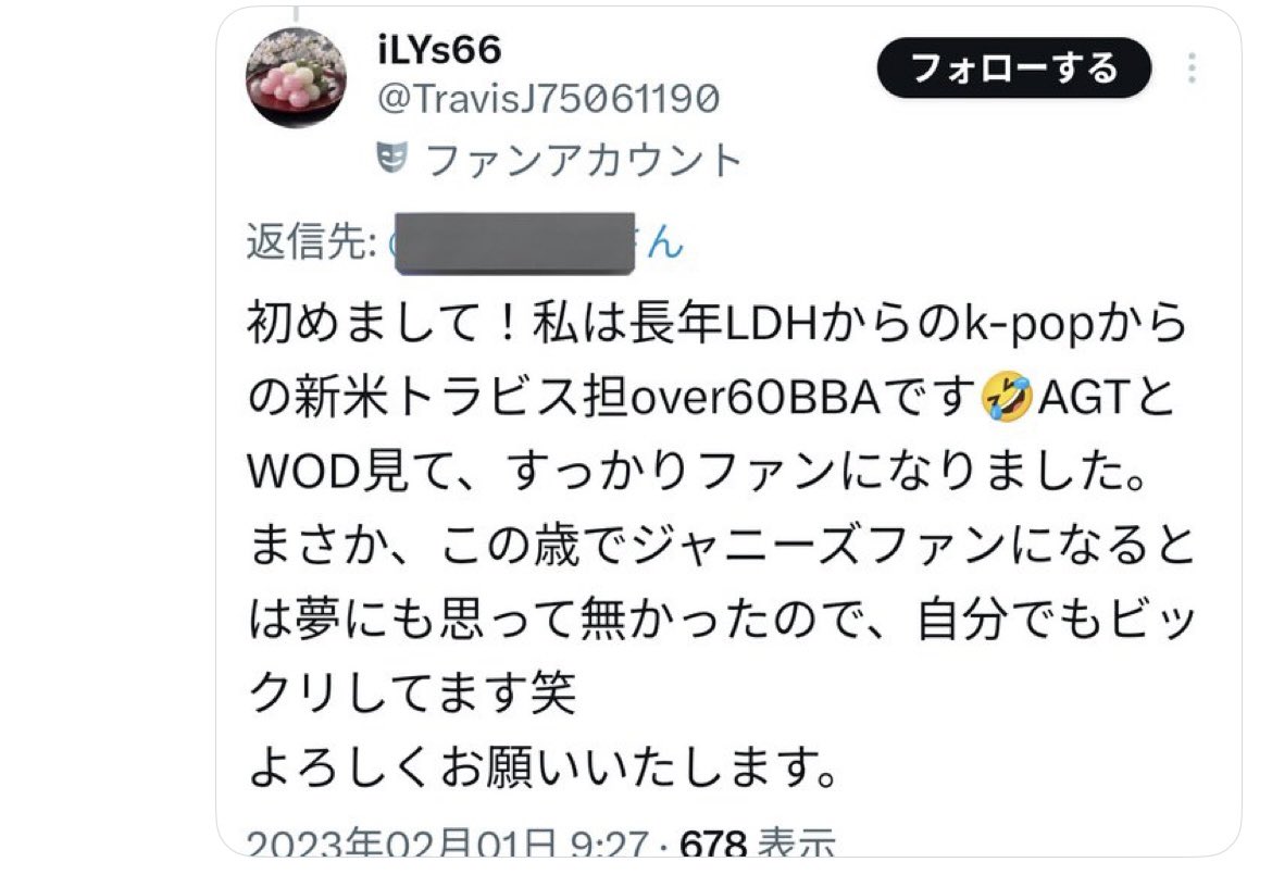 n77406's tweet photo. @TravisJ75061190 あっ!あなただったんだ!先日流れてきた📮
過去の分を見てたら酷いなー。60過ぎてるんだよね？普通なら若い人を諭さなきゃいけない年齢なのに‥
アイドルファンを否定してる訳じゃないです
もしあなたにお子さんがいらっしゃったのならどんな教育をされてきたんだろう。恥ずかしくないですか？ https://t.co/32xUrl1znK