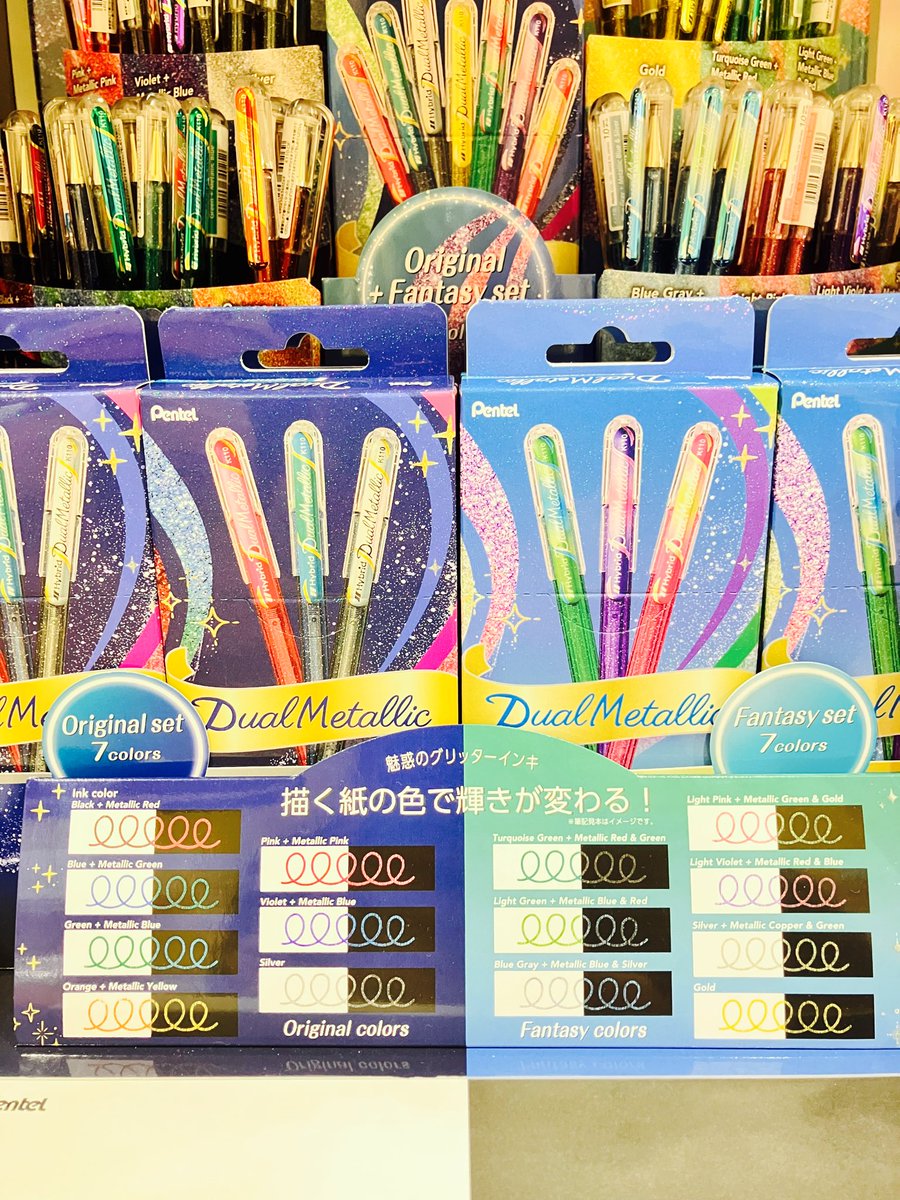 インクポット石和店🖋️山梨の文具店🎨 on X