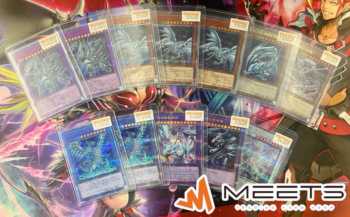 MEETS秋葉原店 on X