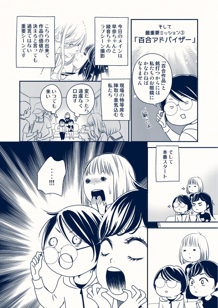 (2/2) 