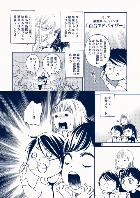 (2/2) 