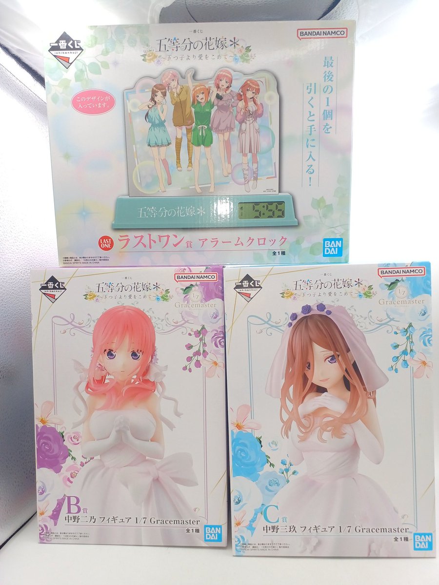 先月発売の一番くじ 五等分の花嫁 五つ子より愛をこめて より二乃、三