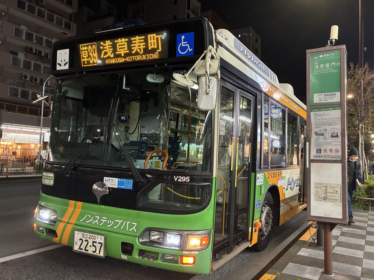 とえーばす好き on X