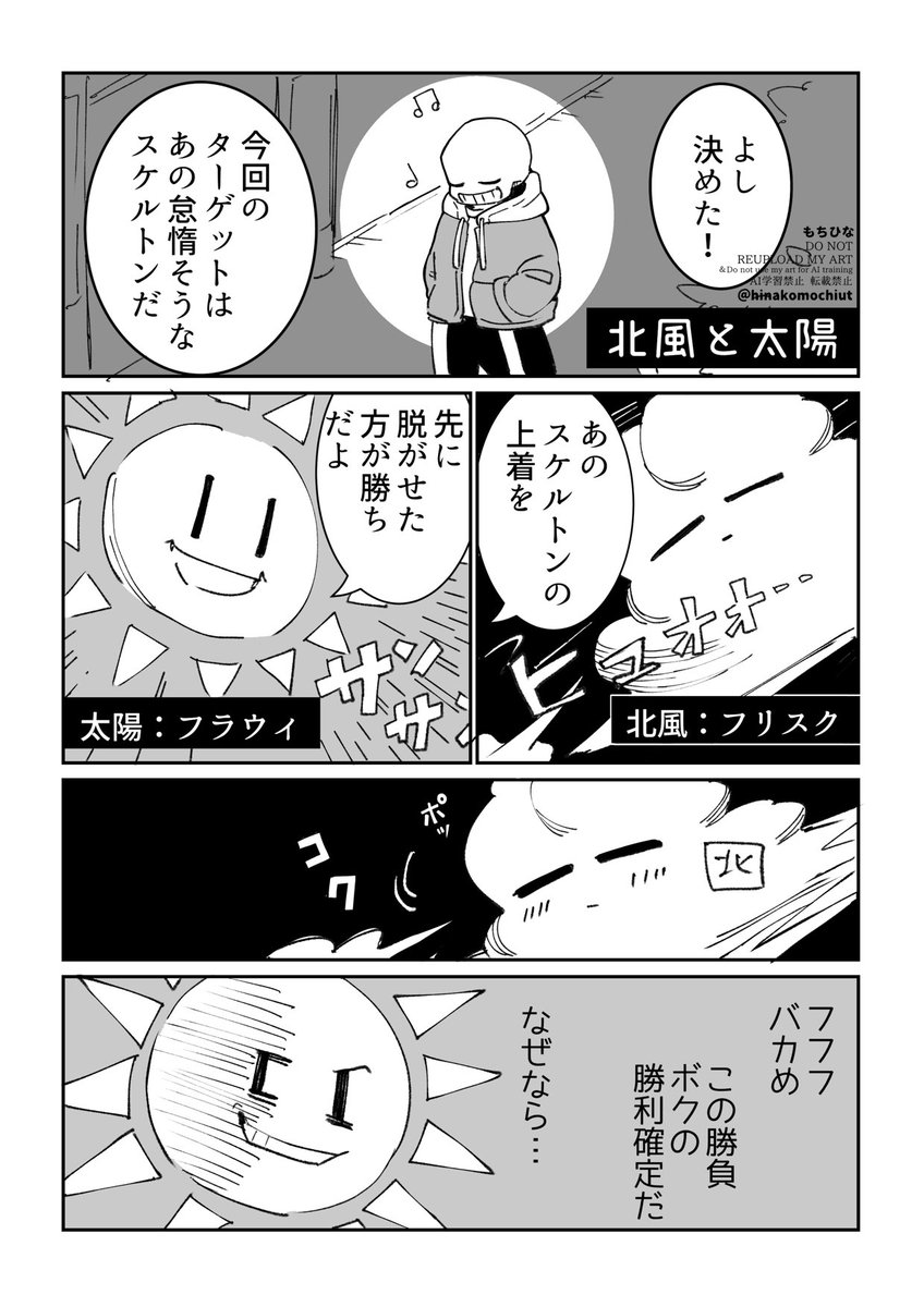 もちひな (@hinakomochiut) / Posts / X