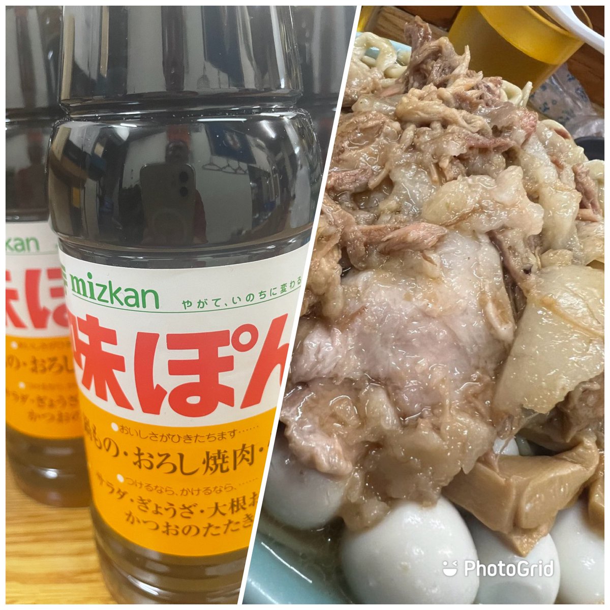 ラーメンそら tweet media